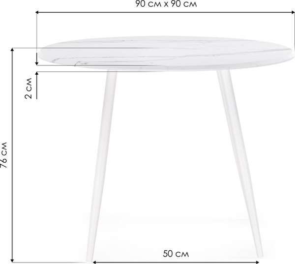 Обеденный стол Woodville Абилин 90 / 507213