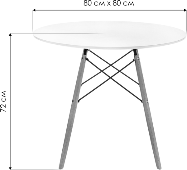 Обеденный стол Woodville Table 80 / 15363