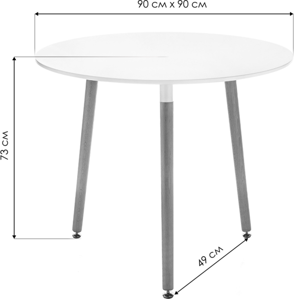 Обеденный стол Woodville Lorini 90 / 15362