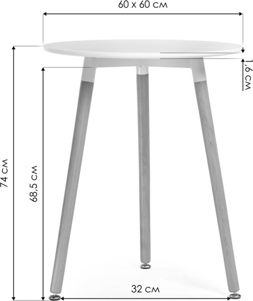 Обеденный стол Woodville Lorini 60 / 15354