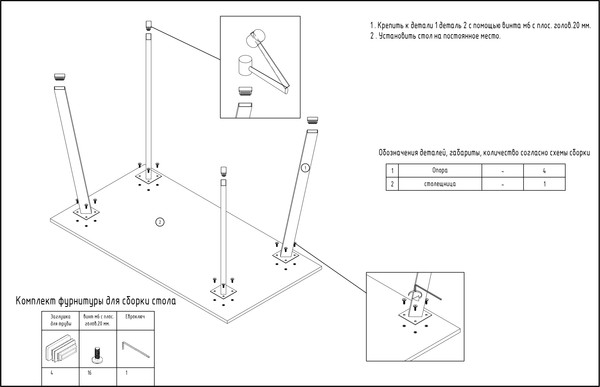Обеденный стол Woodville Тринити Лофт 120 25 мм / 489654