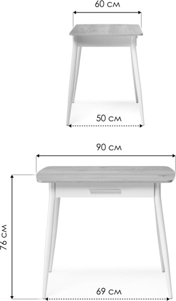 Обеденный стол Woodville Ревари / 481889