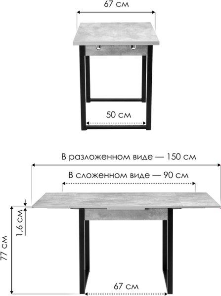Обеденный стол Woodville Форли 424179