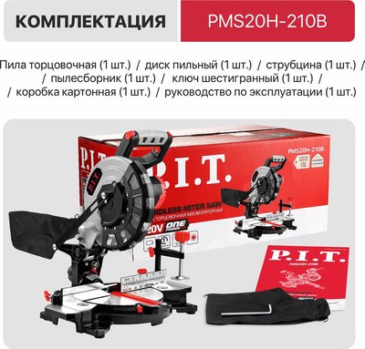 Торцовочная пила P.I.T PMS20H-210B Solo
