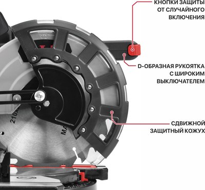 Торцовочная пила P.I.T PMS20H-210B Solo