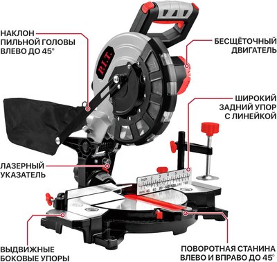 Торцовочная пила P.I.T PMS20H-210B Solo