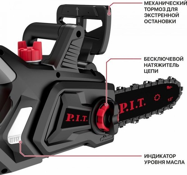 Пила цепная аккумуляторная P.I.T PKE20H-300A Solo