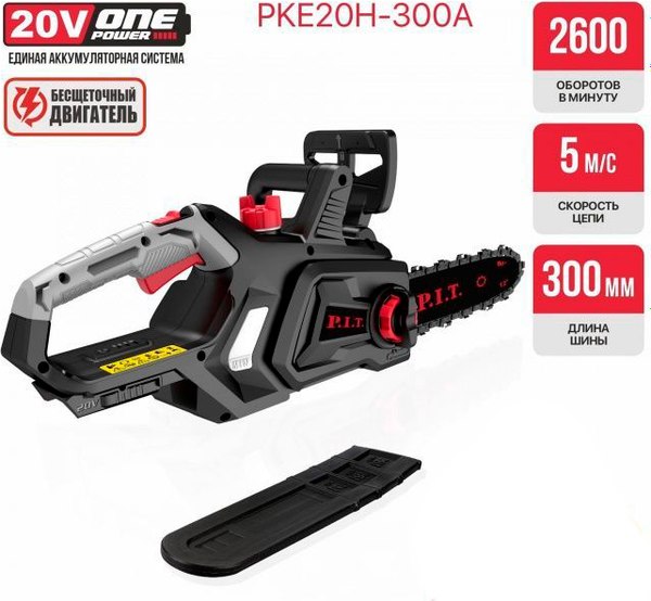 Пила цепная аккумуляторная P.I.T PKE20H-300A Solo