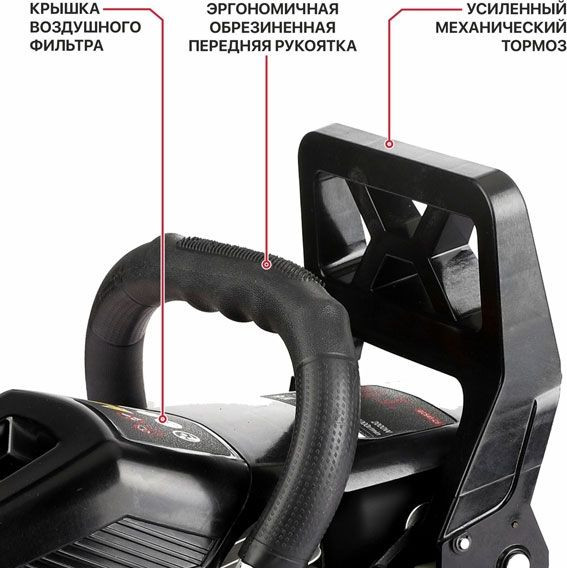 Бензопила цепная P.I.T GCS45-C6