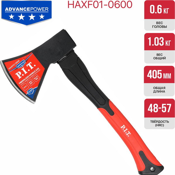 Топор P.I.T Advance HAXF01-0600