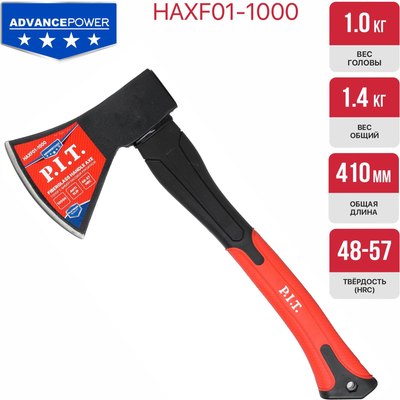 Топор P.I.T Advance HAXF01-1000