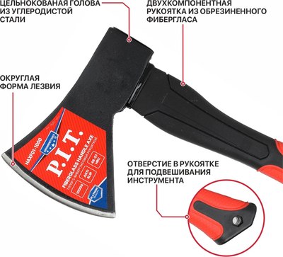 Топор P.I.T Advance HAXF01-1000