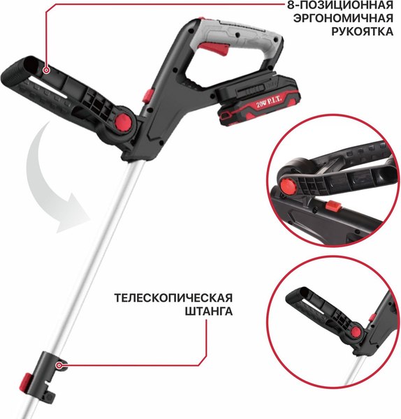 Триммер аккумуляторный P.I.T PTR20H-300A/1