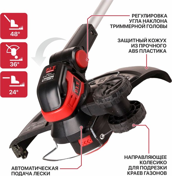 Триммер аккумуляторный P.I.T PTR20H-300A/1