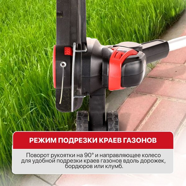 Триммер аккумуляторный P.I.T PTR20H-300A/1