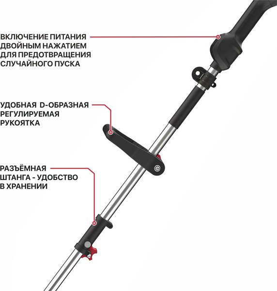 Триммер аккумуляторный P.I.T PTR20H-330A