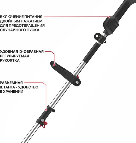 Триммер аккумуляторный P.I.T PTR20H-330A/1