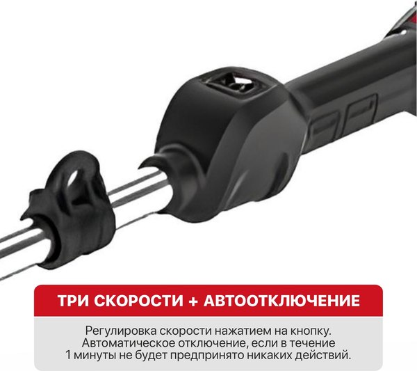 Триммер аккумуляторный P.I.T PTR20H-330A/1