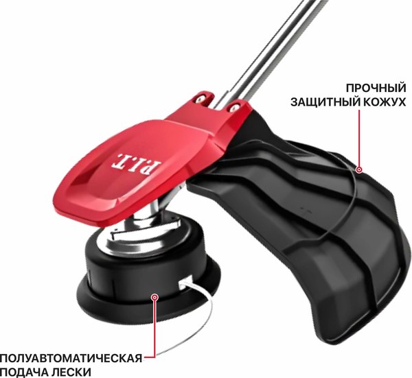 Триммер аккумуляторный P.I.T PTR20H-330B