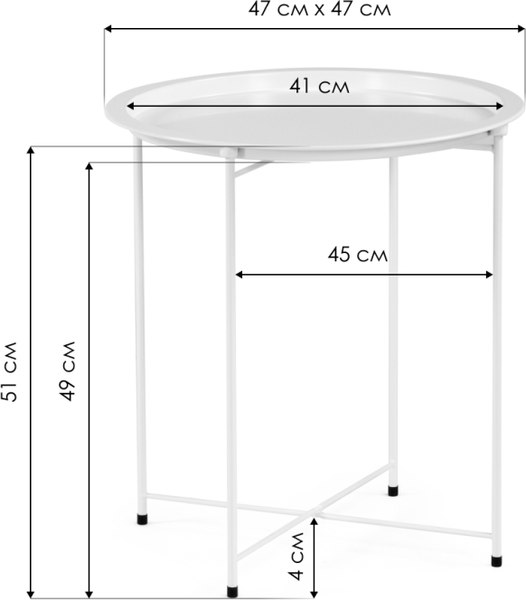 Журнальный столик Woodville Tray 47х51 / 15392
