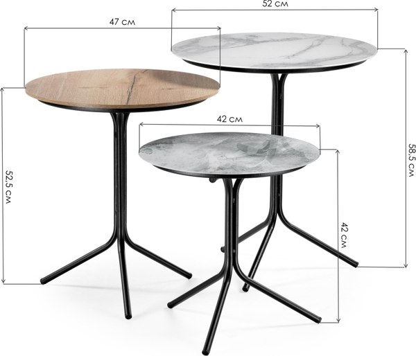 Комплект журнальных столиков Woodville Рускус / 500013