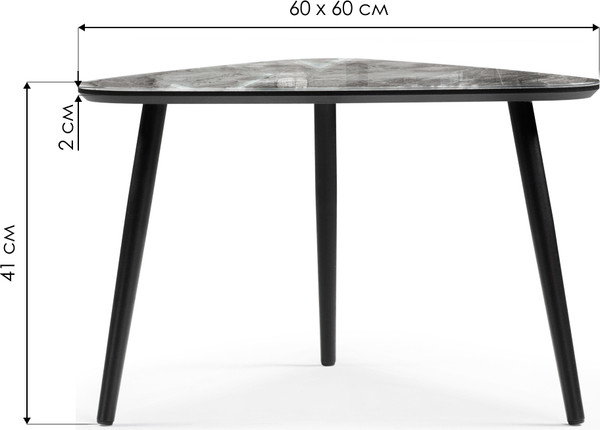 Журнальный столик Woodville Рамси / 462092