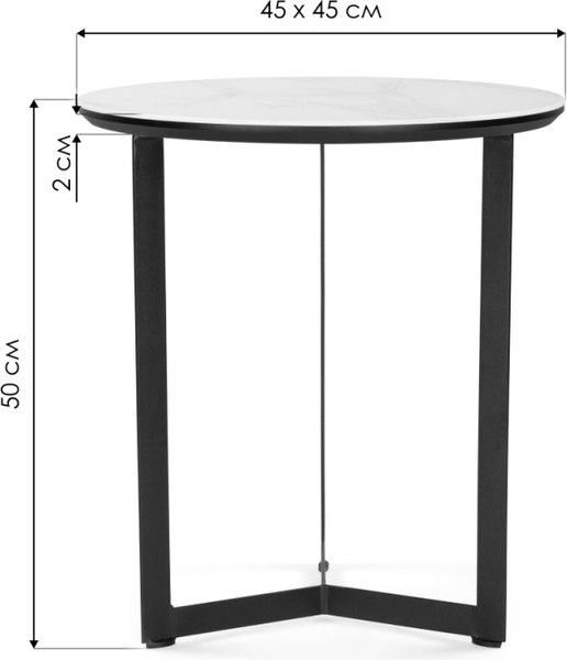 Журнальный столик Woodville Роб D-450 / 462094