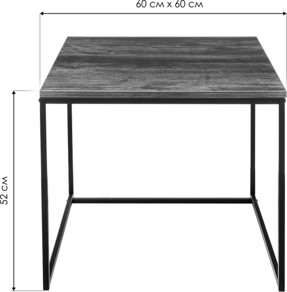 Журнальный столик Woodville Гидра / 421001