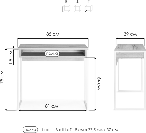 Компьютерный стол Woodville Лео Лофт / 489677
