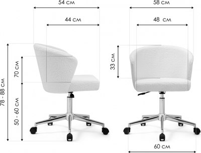 Кресло офисное Woodville Lika / 15858