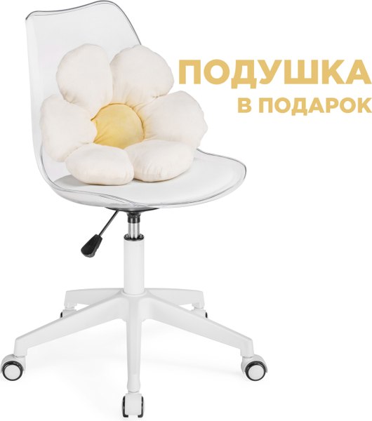 Кресло офисное Woodville Kolin с подушкой / 15642