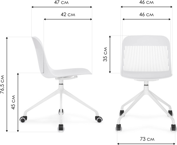 Кресло офисное Woodville Philip / 15558