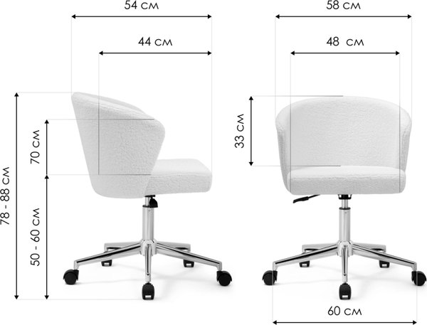Кресло офисное Woodville Lika / 15528