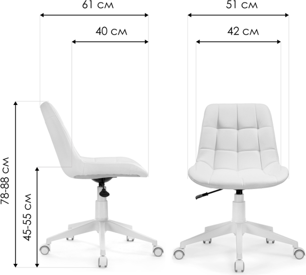 Кресло офисное Woodville Келми 1 / 518295