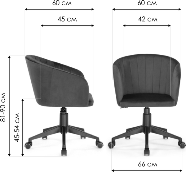 Кресло офисное Woodville Тибо / 464217