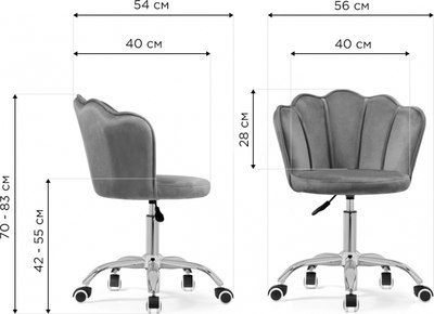 Кресло офисное Woodville Bud / 15107