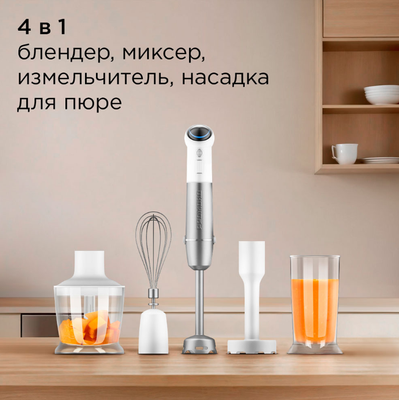 Блендер погружной Redmond BH421 (белый)