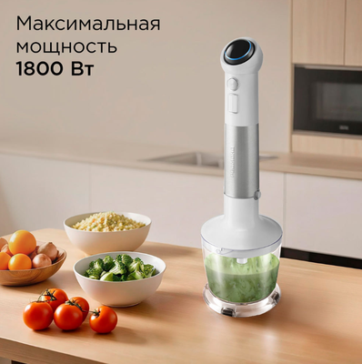 Блендер погружной Redmond BH421 (белый)