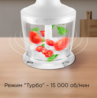 Блендер погружной Redmond BH421 (белый)