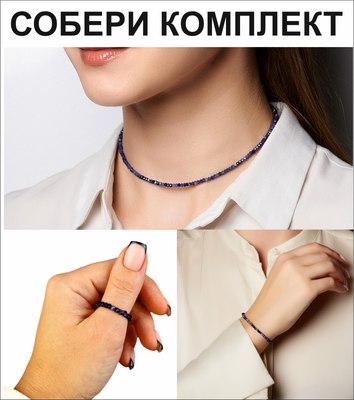 Кольцо Wolves Содалит 6363