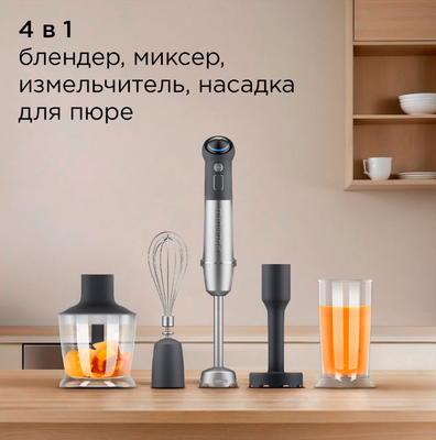 Блендер погружной Redmond BH421 (серый)