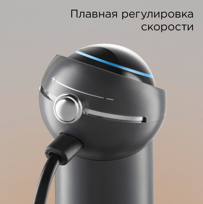 Блендер погружной Redmond BH421 (серый)