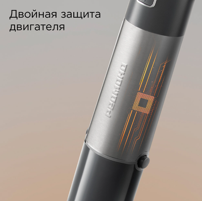 Блендер погружной Redmond BH421 (серый)