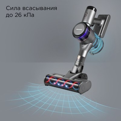 Вертикальный пылесос Redmond VH1311 Pro Max (серый)