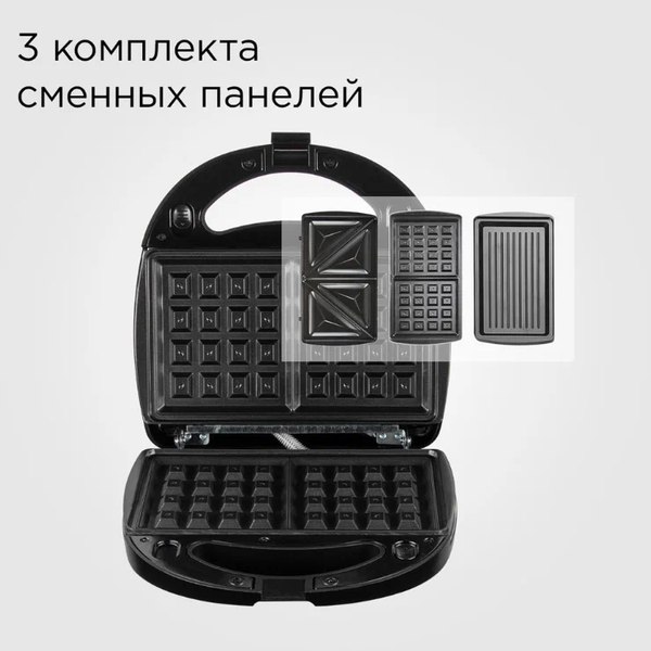 Мультипекарь Redmond MB1205 (черный)