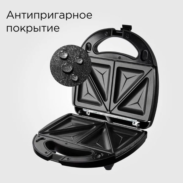 Мультипекарь Redmond MB1205 (черный)