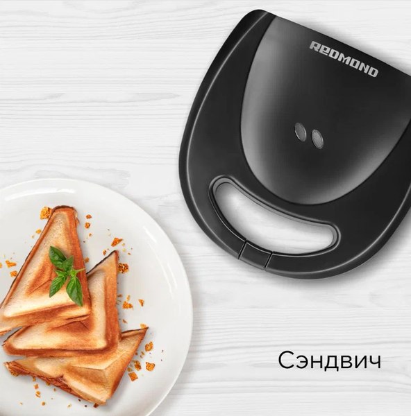 Мультипекарь Redmond MB1205 (черный)