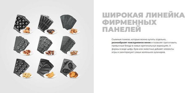 Мультипекарь Redmond MB1205 (черный)