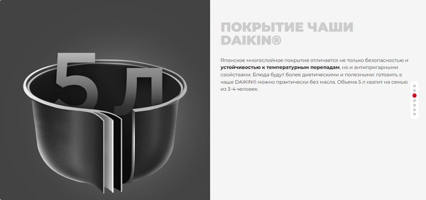 Мультиварка Redmond MC104 (черный)