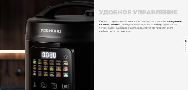 Мультиварка Redmond MC104 (черный)